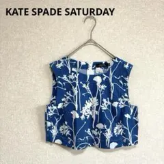 KATE SPADE SATURDAY クロップドシャツ バックジップ 青 XS