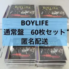 BOYLIFE　通常盤　まとめ売り