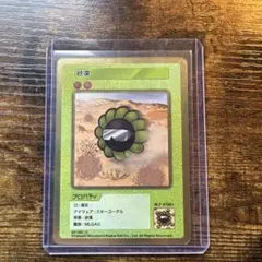 108フラワーズ REVISED 砂漠 SP ~ 185 C カード