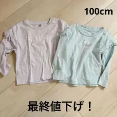 最終値下げ！フリル付き長袖カットソー2枚セット ロンT 西松屋 100cm