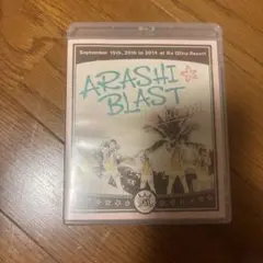 嵐/ARASHI BLAST in Hawaii〈2枚組〉