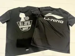 リーニン2点 まとめ商品