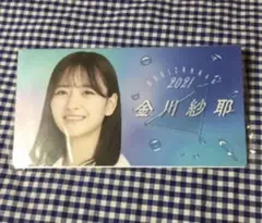 Item thumbnail for item eaa90f12-2d99-4440-ba7b-f95f6da57d7a