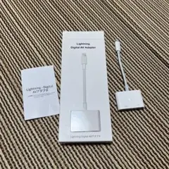 Lightning Digital AV Adapter