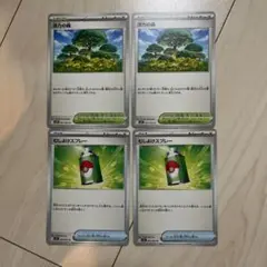 ポケカ 活力の森 むしよけスプレー U M1S M1L まとめ ４枚