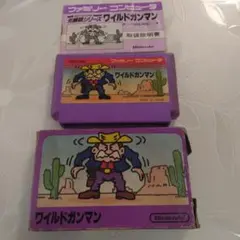 ワイルドガンマン　ファミコンソフト