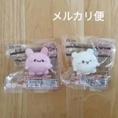 らぶいーず のび〜るマスコット すもっぴ ぴょんちー 未開封 ２点セット
