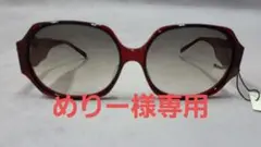 クリスチャンロス サングラス CR14301 RE 未使用