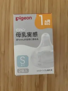 哺乳瓶用乳首