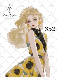 【３５２】La Croix ／Ｒｉ オリジナルステッカー ＊ 人物 ステッカー