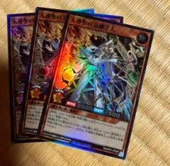 ラッシュデュエル！『天導聖の見継ぎ人』新品未使用！スーパー！