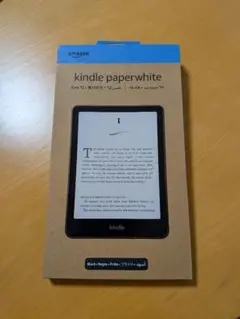 New Kindle Paperwhite 12世代 16GB ブラック