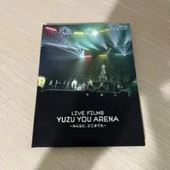 ゆず YUZU YOU ARENA みんな、どこまでも ブルーレイ