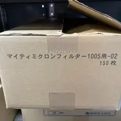 防じんマスクフィルター