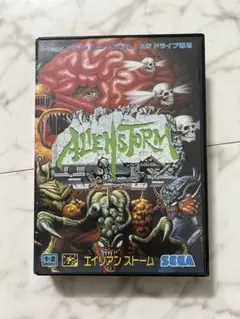 メガドライブ　エイリアンストーム