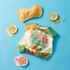 おやつなりきり帽子付きベスト ベジたべる
