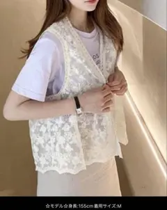 Achic アシック　レースベスト　未使用