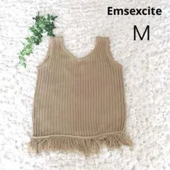 Emsexcite エムズ エキサイト ニットベスト ジレ【M】フリンジ