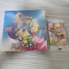 ポケセン産　バトルパートナーズ　未開封　1BOX　プロモ付き