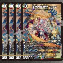 Item thumbnail for item 3657bac2-6376-4a6e-b3d1-6284ce499933