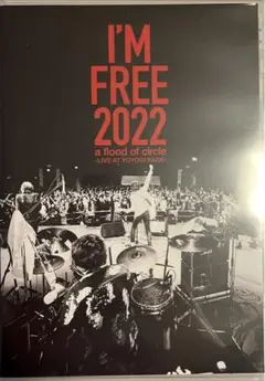 ミュージック a flood of circle / I'M FREE 2022 a flood of circle - I'M FREE (Normal Edition) - Amazon.com Music