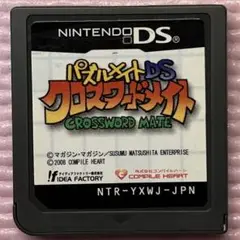 ニンテンドーDSソフト　パズルメイトDSクロスワードメイト