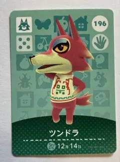 ムーちゃん様 リクエスト 4点 まとめ商品