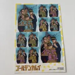 ゴールデンカムイ　特典