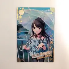 ツアマス　SR　風野灯織