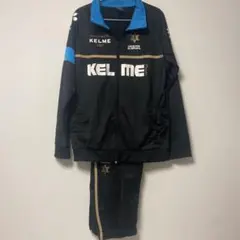 KELME ジャージ 上下セット