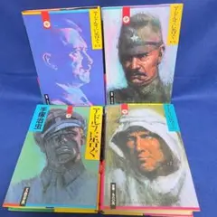 【全巻セット】アドルフに告ぐ　1〜4巻 愛蔵版 手塚治虫