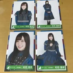 櫻坂46 松田里奈　コンプ　2020.spring