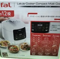 T-faLラクラクラッカーコンパクト電気圧力鍋