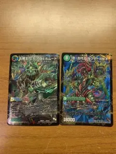ドラグハートセット