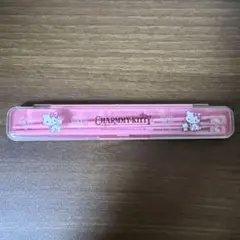 チャーミーキティ 箸 箸ケース
