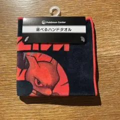 ロケット団⭐︎ミュウツーハンドタオル
