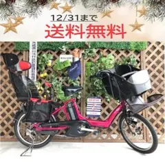 3人乗り 子供乗せ 電動自転車 DH バッテリー良品 20インチ ヤマハ