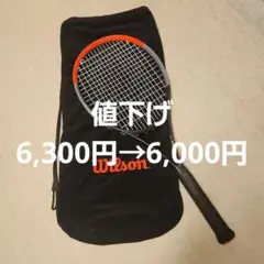 Wilson CLASH 100S G2　硬式テニスラケット