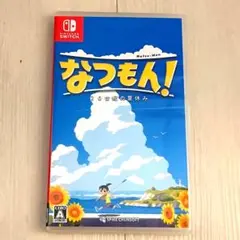 なつもん! Nintendo Switch ソフト