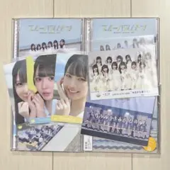ニアジョイ　ブルーハワイレモン　CDセット
