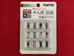 Item thumbnail for item 0b475d54-4aee-4333-a998-1edd34d7c0ac