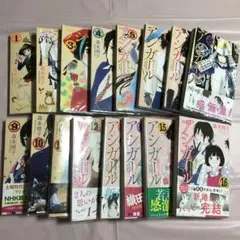 ❗️希少全巻初版発行❗️ 漫画 アシガール 全16巻　森本梢子　マーガレット　B24 アシガール コミック 全16巻セット | 森本梢子 |本 | 通販 | Amazon