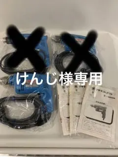 マキタ 電動ドリル 2個セット