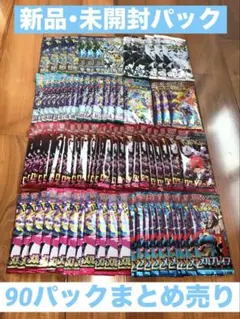 ポケモンカード　新品未開封パック　90パック まとめ売り