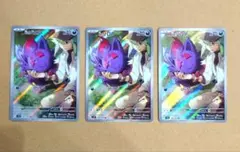 ポケモンカード Nのゾロア AR 3枚セット