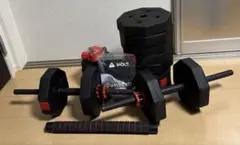 Wout バーベルにもなる ダンベル 5kg 10kg 20kg ２個セット