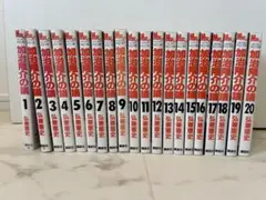 Item thumbnail for item 497fb23d-152c-41a4-9de1-c8f5efb12126