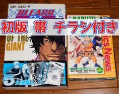 【初版 帯 チラシ付き】BLEACH ブリーチ 5巻 久保帯人