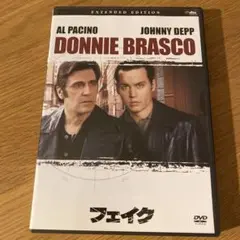 「フェイク」 ('97米) セル版DVD 〈2枚組〉