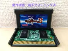 動作確認・端子クリーニング済☆匿名スピード発送☆GBA　デュエルマスターズ3